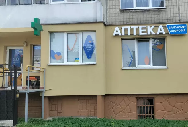 Аптека №22