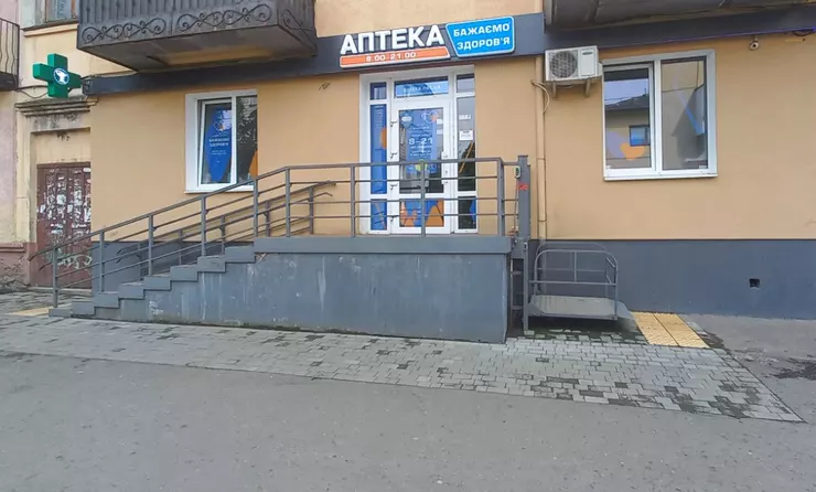 Аптека №36