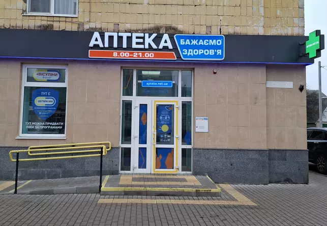 Аптека №37