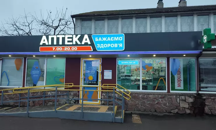 Аптека №39