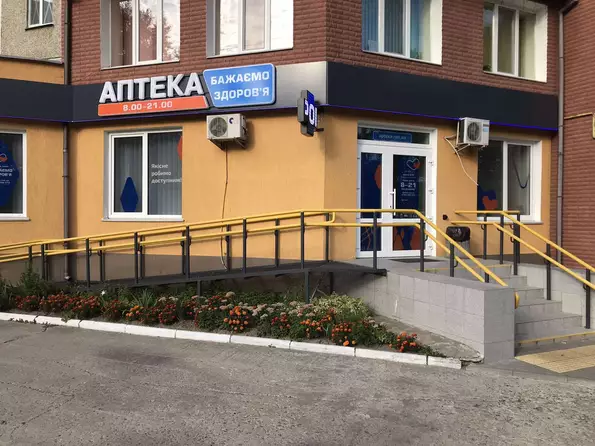 Аптека №29