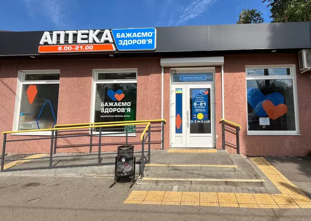 Аптека №3