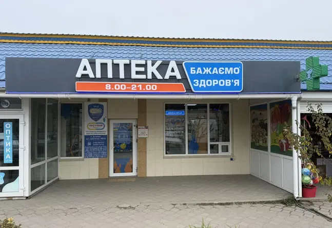 Аптека №42