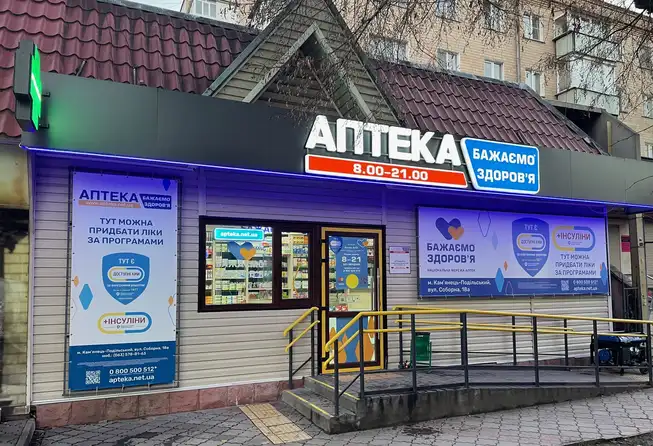 Аптека №43