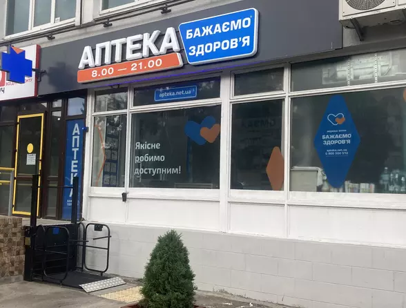 Аптека №24