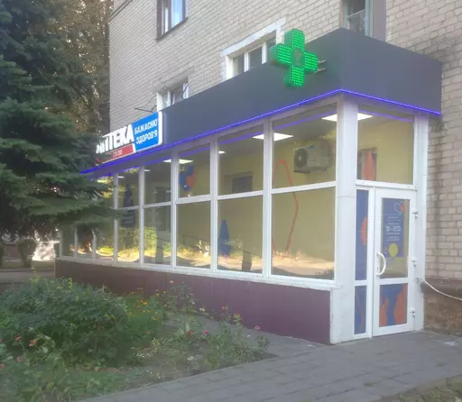 Аптека №74