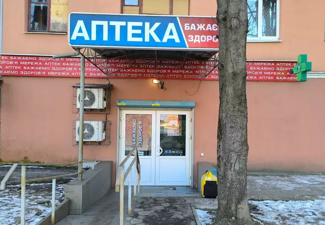 Аптека №78