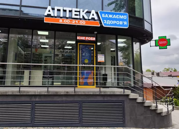 Аптека №17