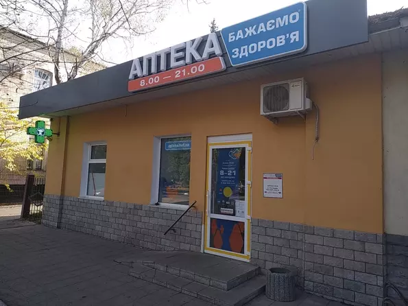 Аптека №26