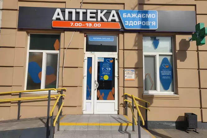 Аптека №73
