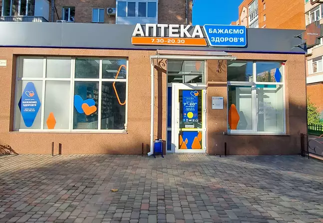 Аптека №18