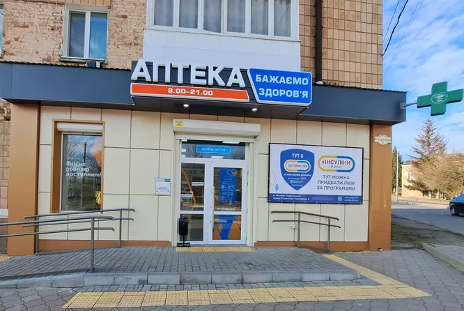 Аптека №6