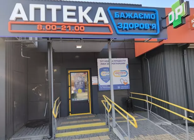 Аптека №6