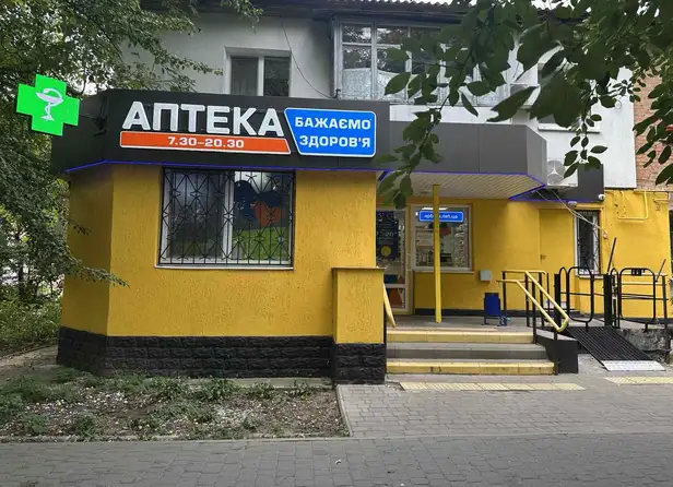 Аптека №6