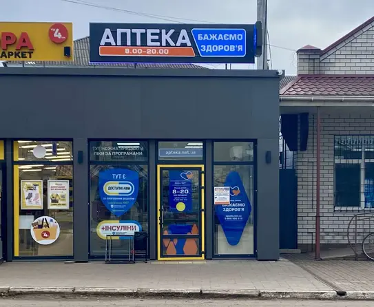Аптека №27