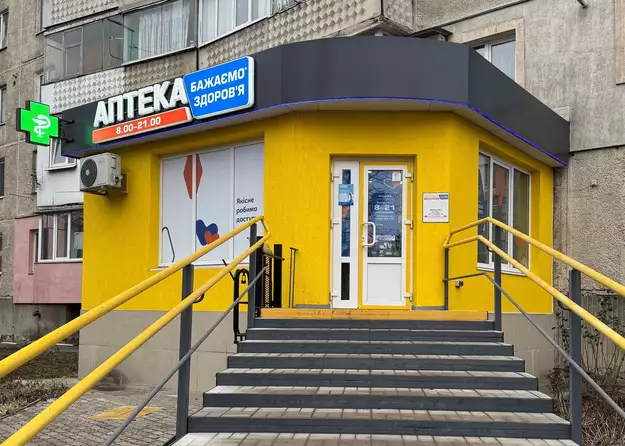 Аптека №3