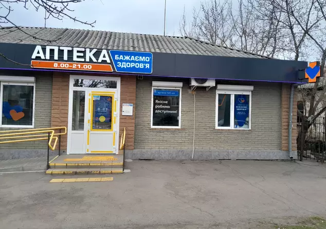 Аптека №49