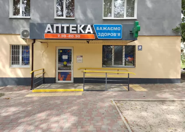 Аптека №39