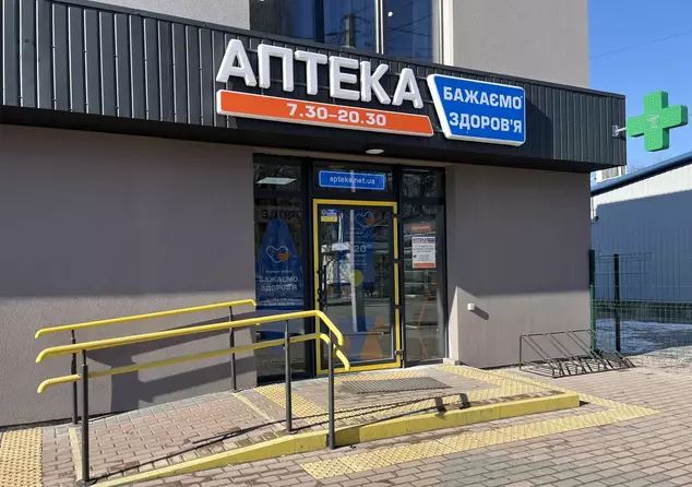 Аптека №22
