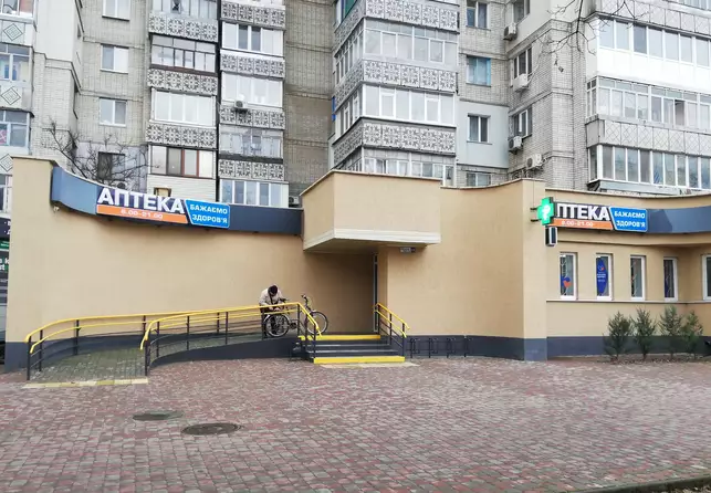 Аптека №16