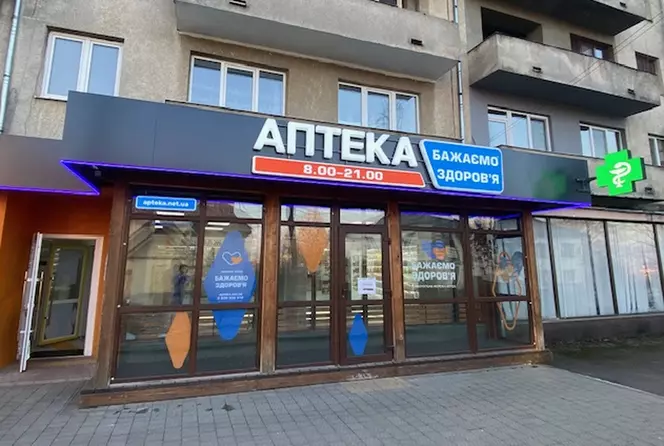 Аптека №6