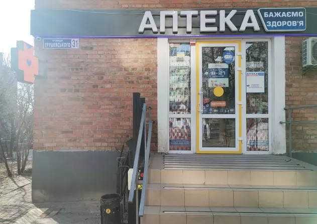 Аптека №21