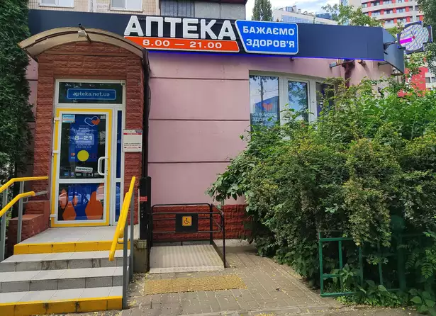 Аптека №7